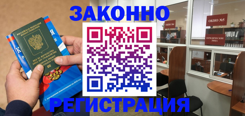 форма 3 в Шелехове